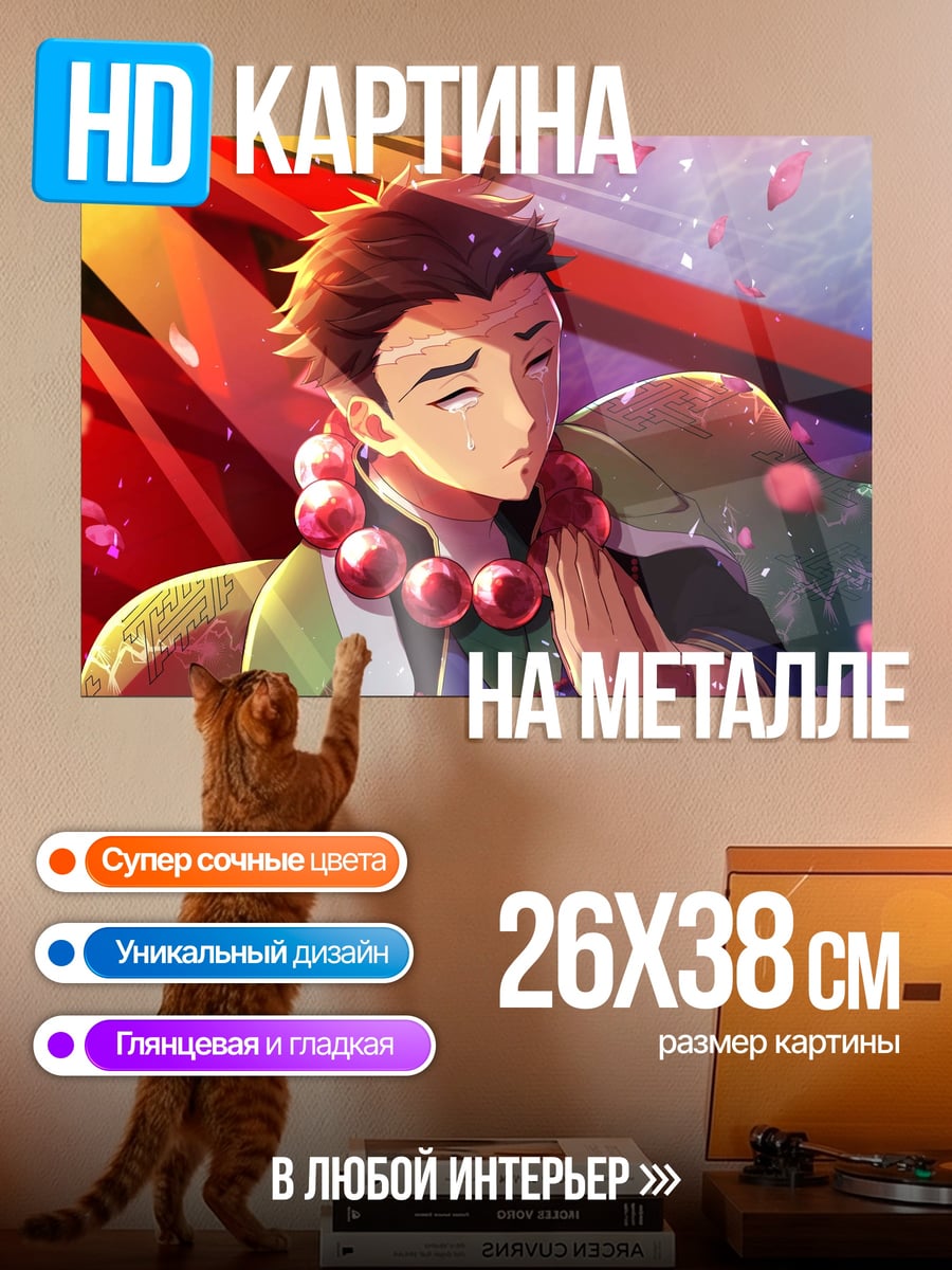 Картина на металле монах в лепестках