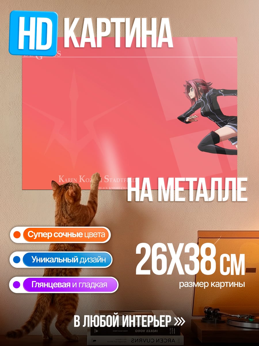Картина на металле Девушка в черном