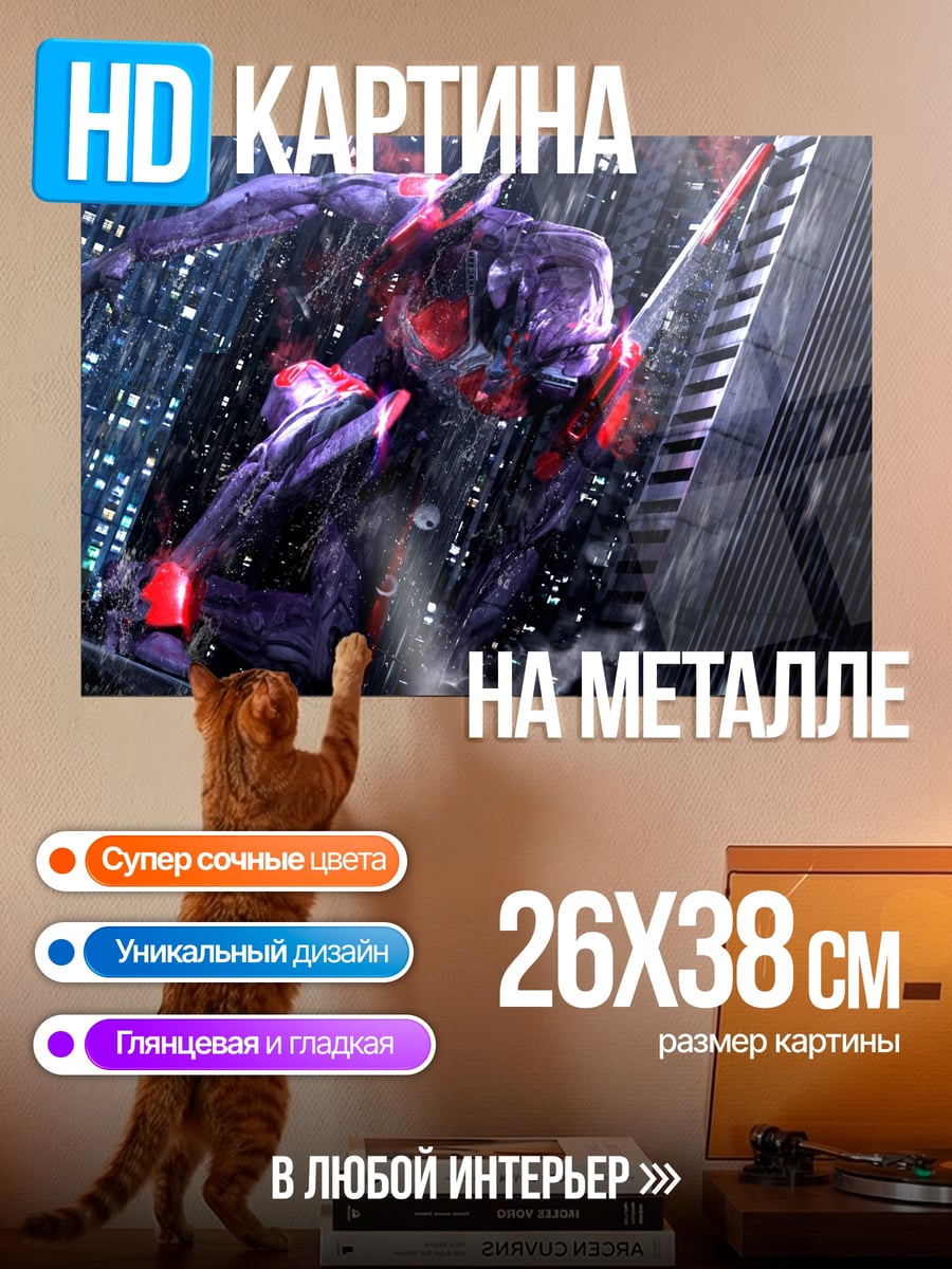 Картина на металле Человек-паук в дождь