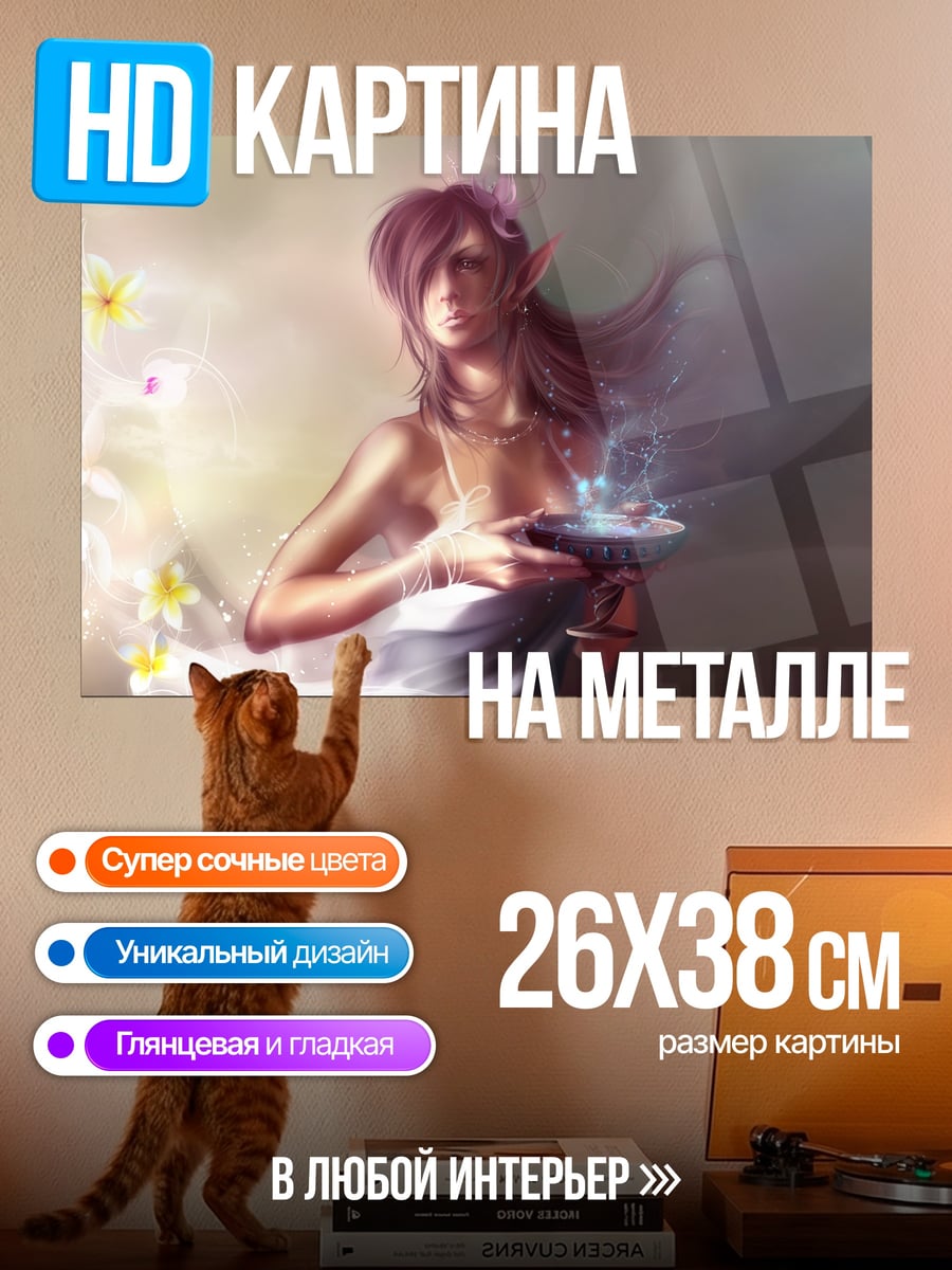 Картина на металле Богиня с цветами
