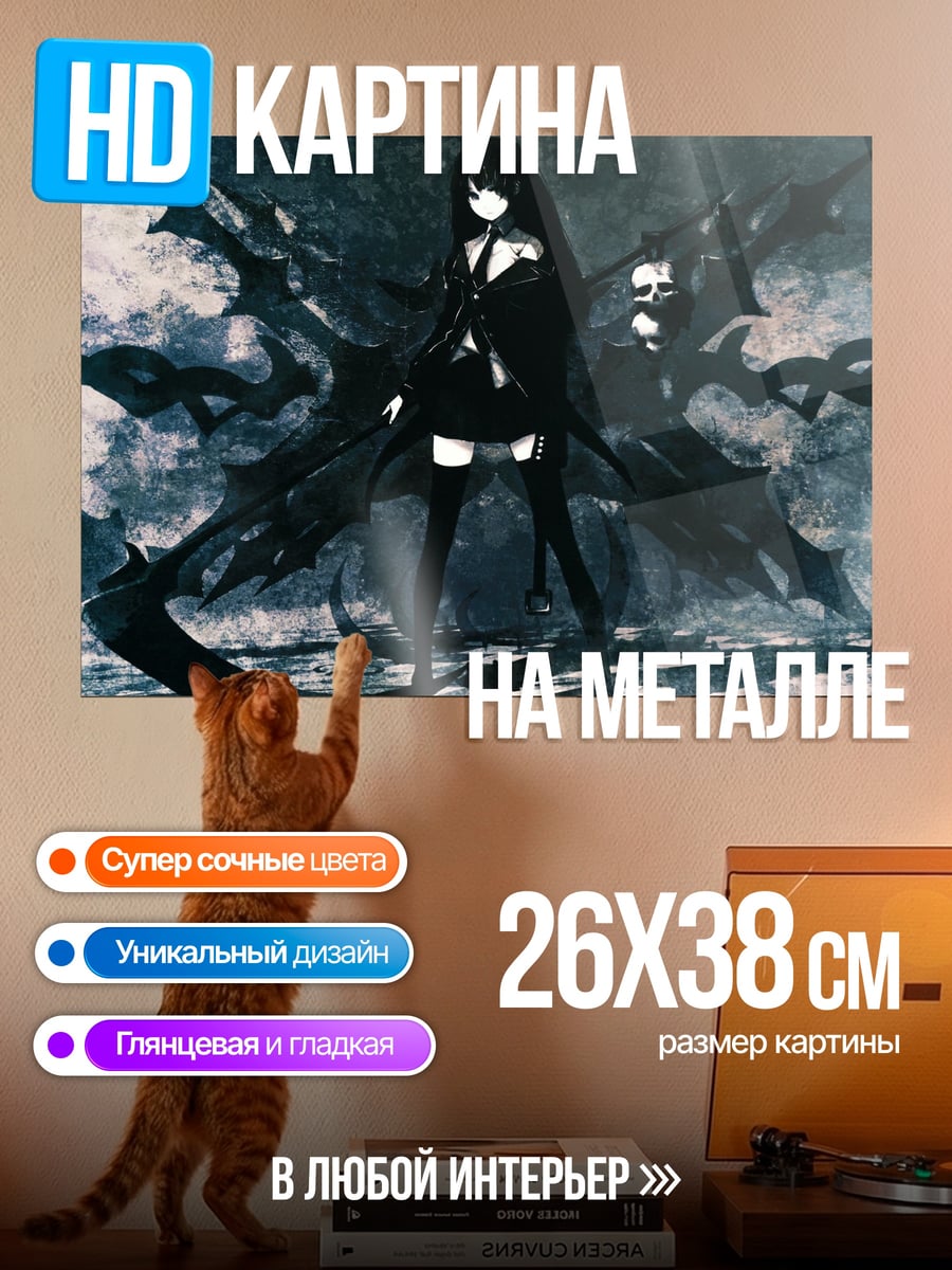Картина на металле Аниме девушка с косой