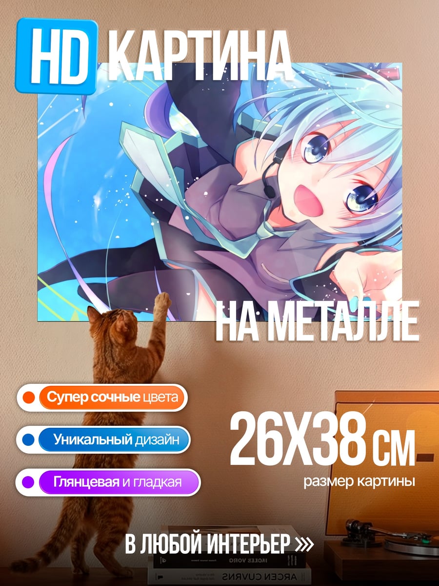 Картина на металле Аниме девушка голубые волосы