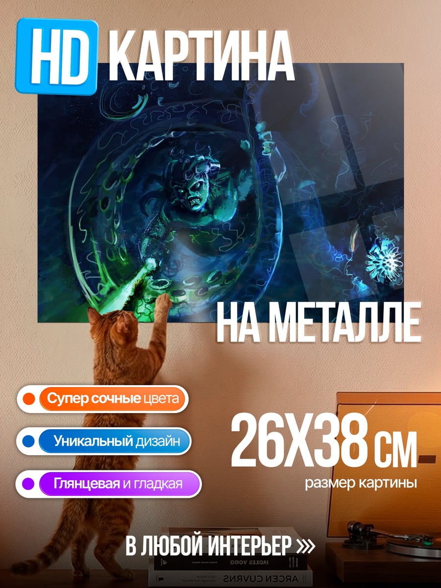 Картина на металле космическая туманность синяя