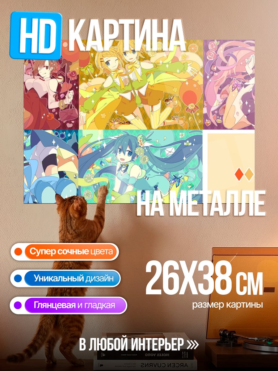 Картина на металле Аниме девушки в стиле чиби