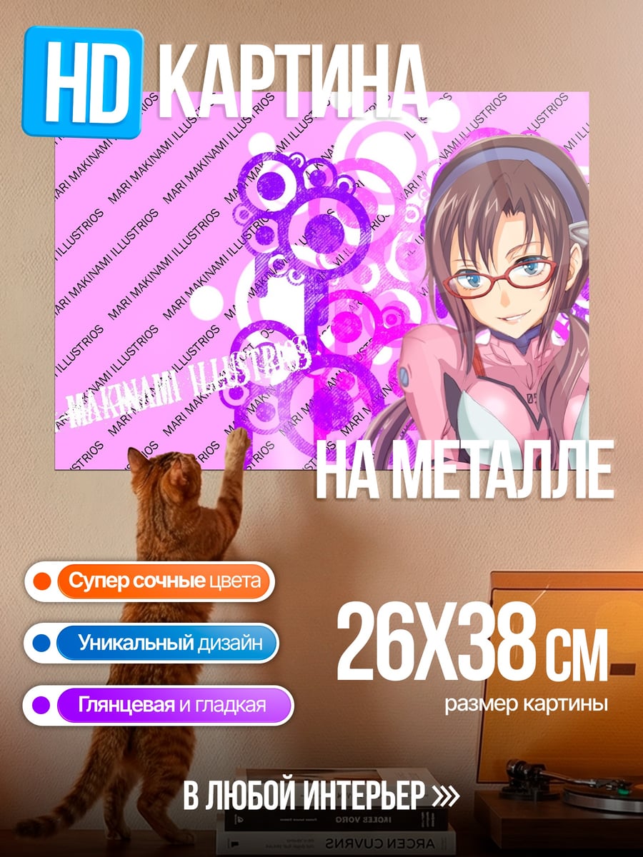 Картина на металле аниме девушка в очках