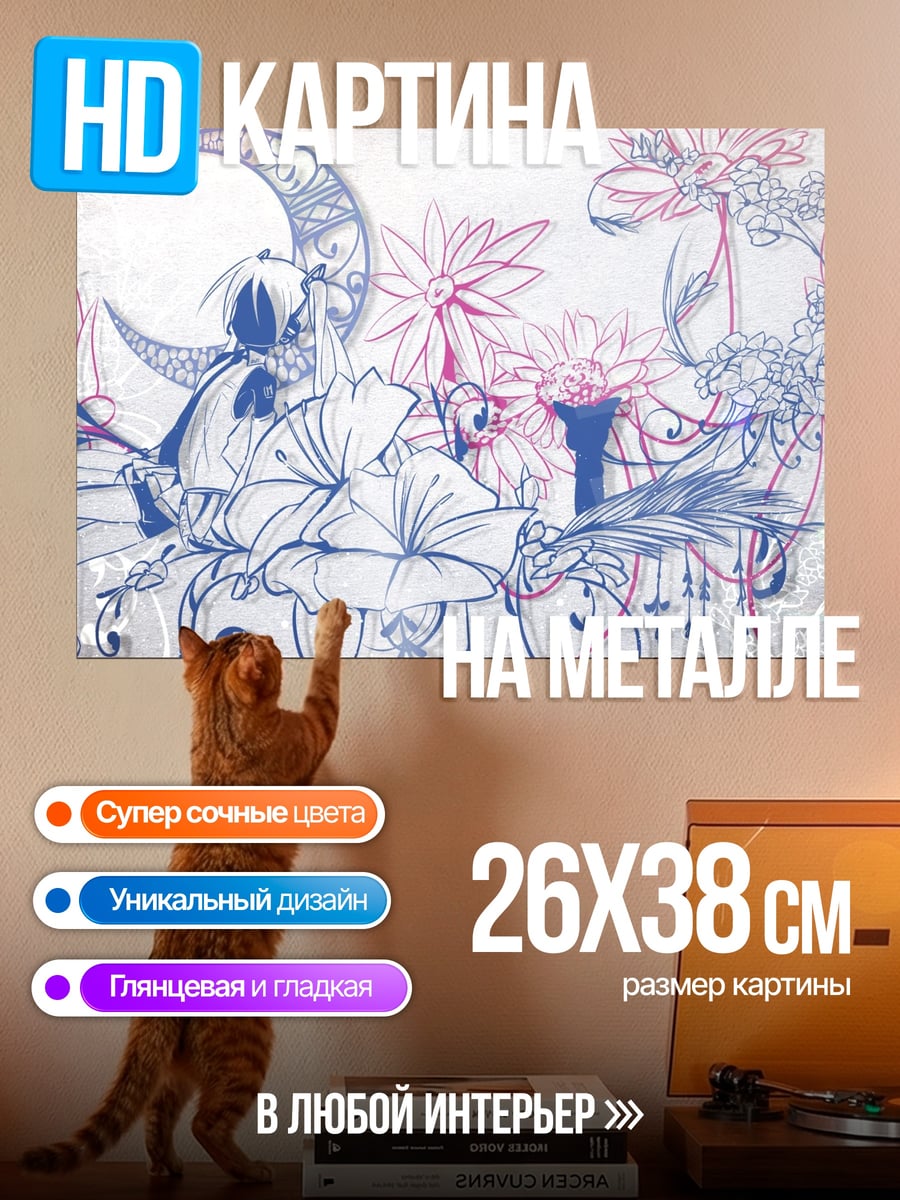 Картина на металле Аниме девушка луна
