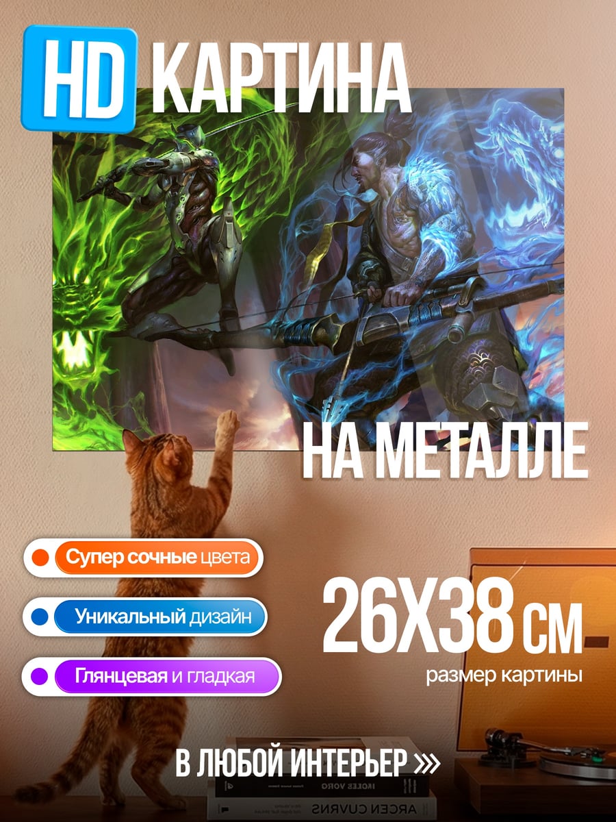 Картина на металле Битва стихий