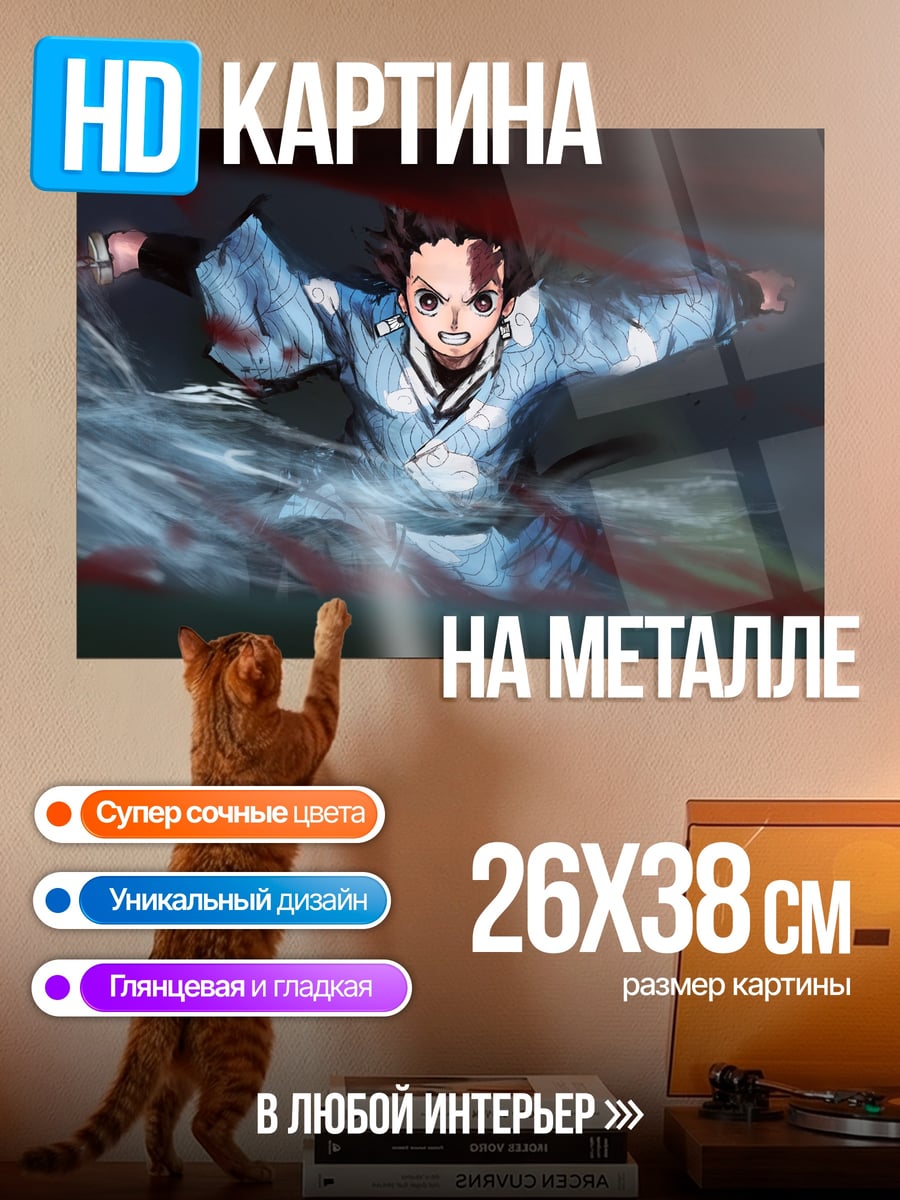 Картина на металле Аниме воин