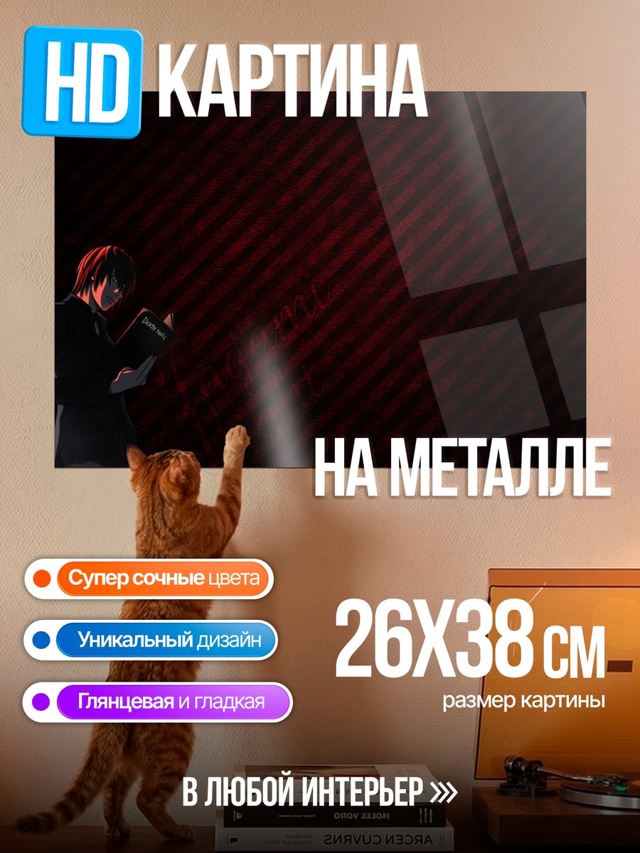 Картина на металле человек с микрофоном
