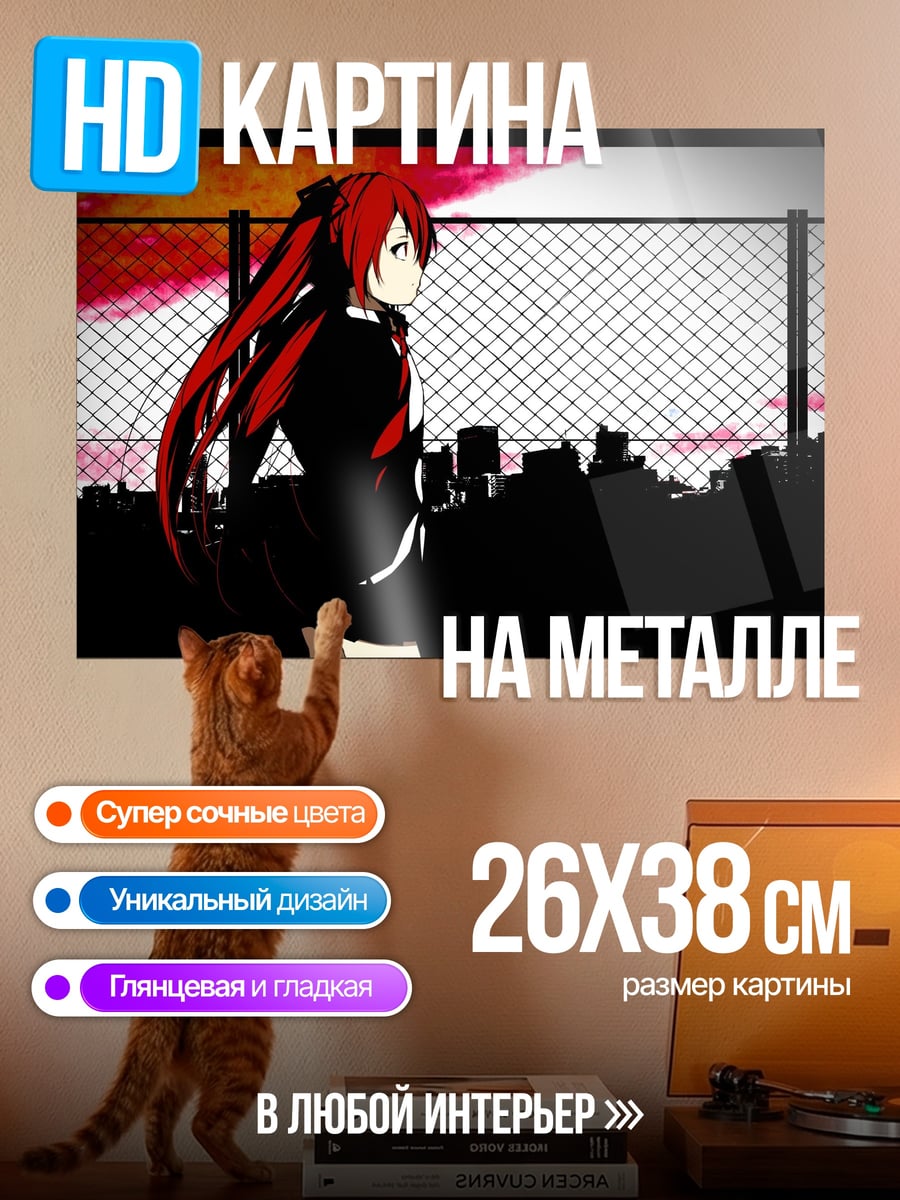 Картина на металле аниме девушка закат