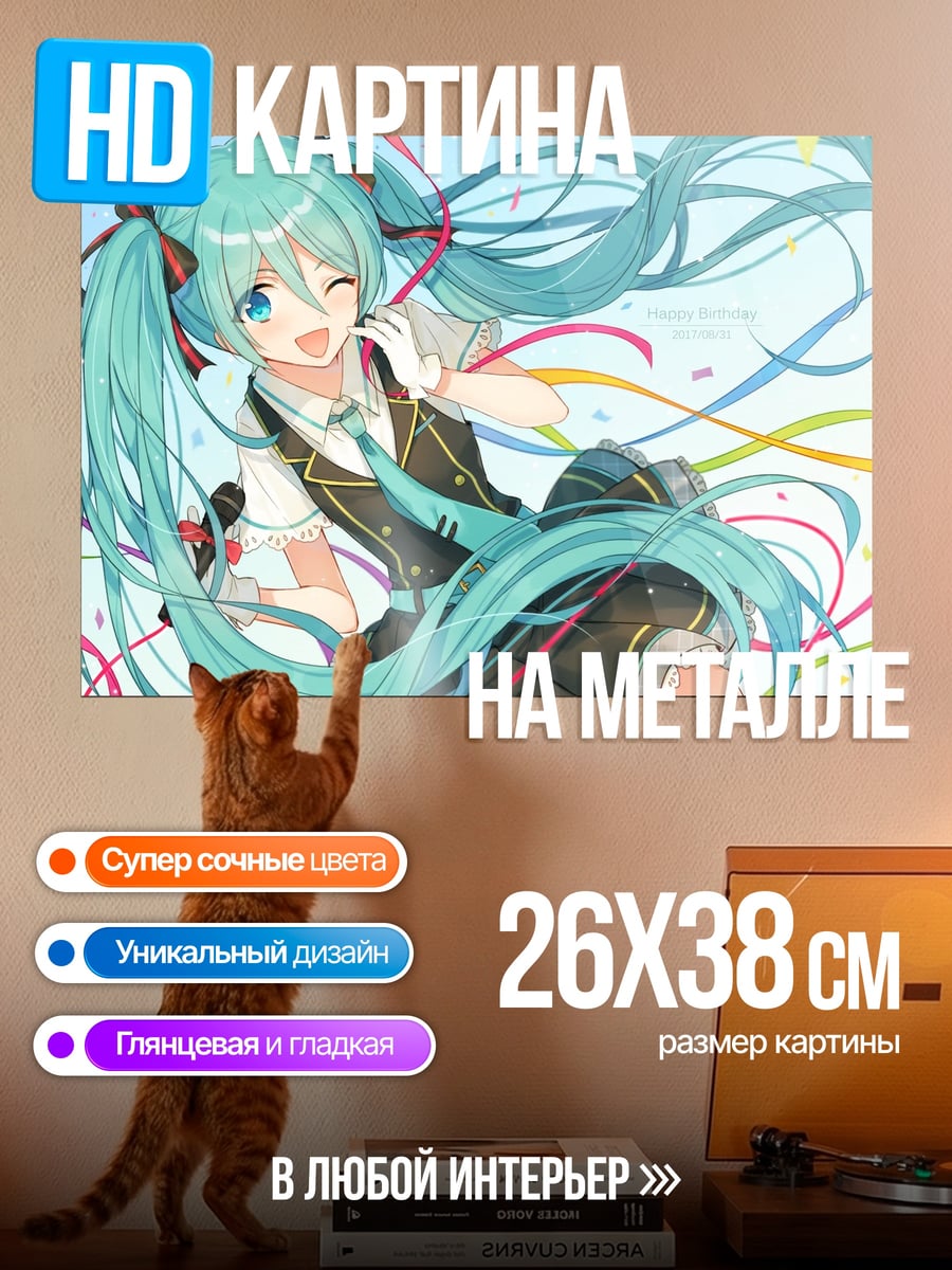 Картина на металле Аниме Мику Тсуне