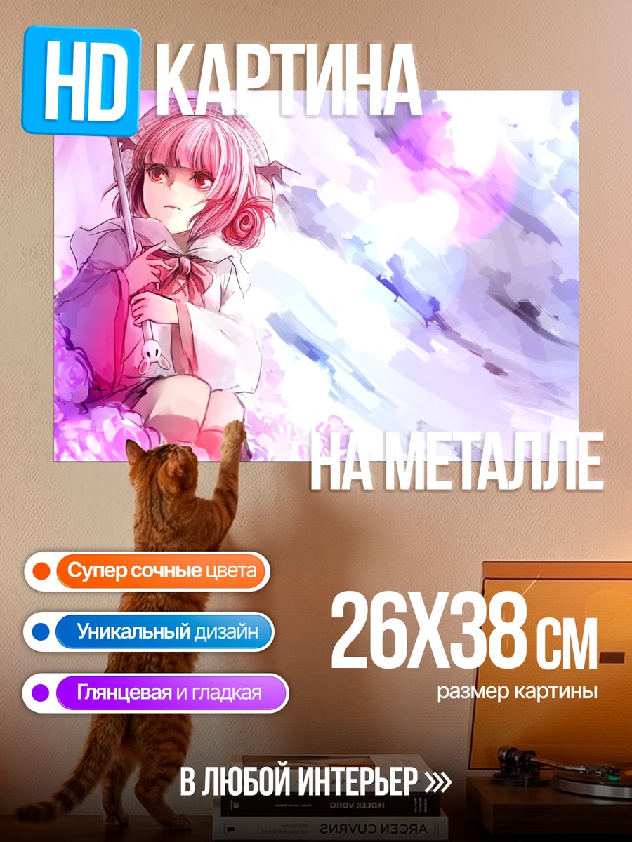 Картина на металле Аниме девушка в цветах