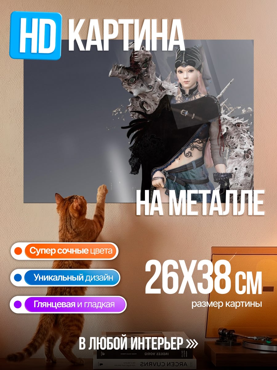 Картина на металле Девушка в стиле киберпанк