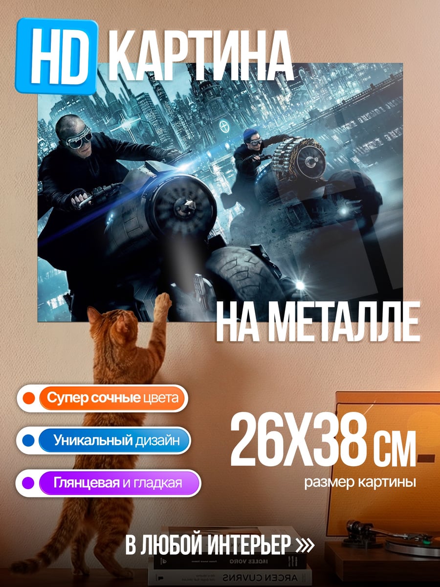 Картина на металле Киберпанк гонщик город