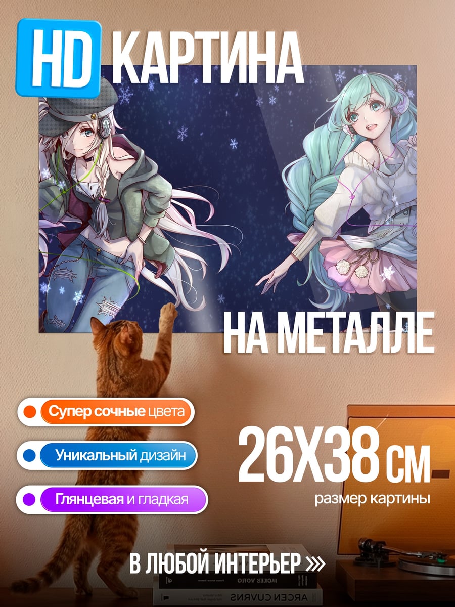 Картина на металле Две аниме девушки
