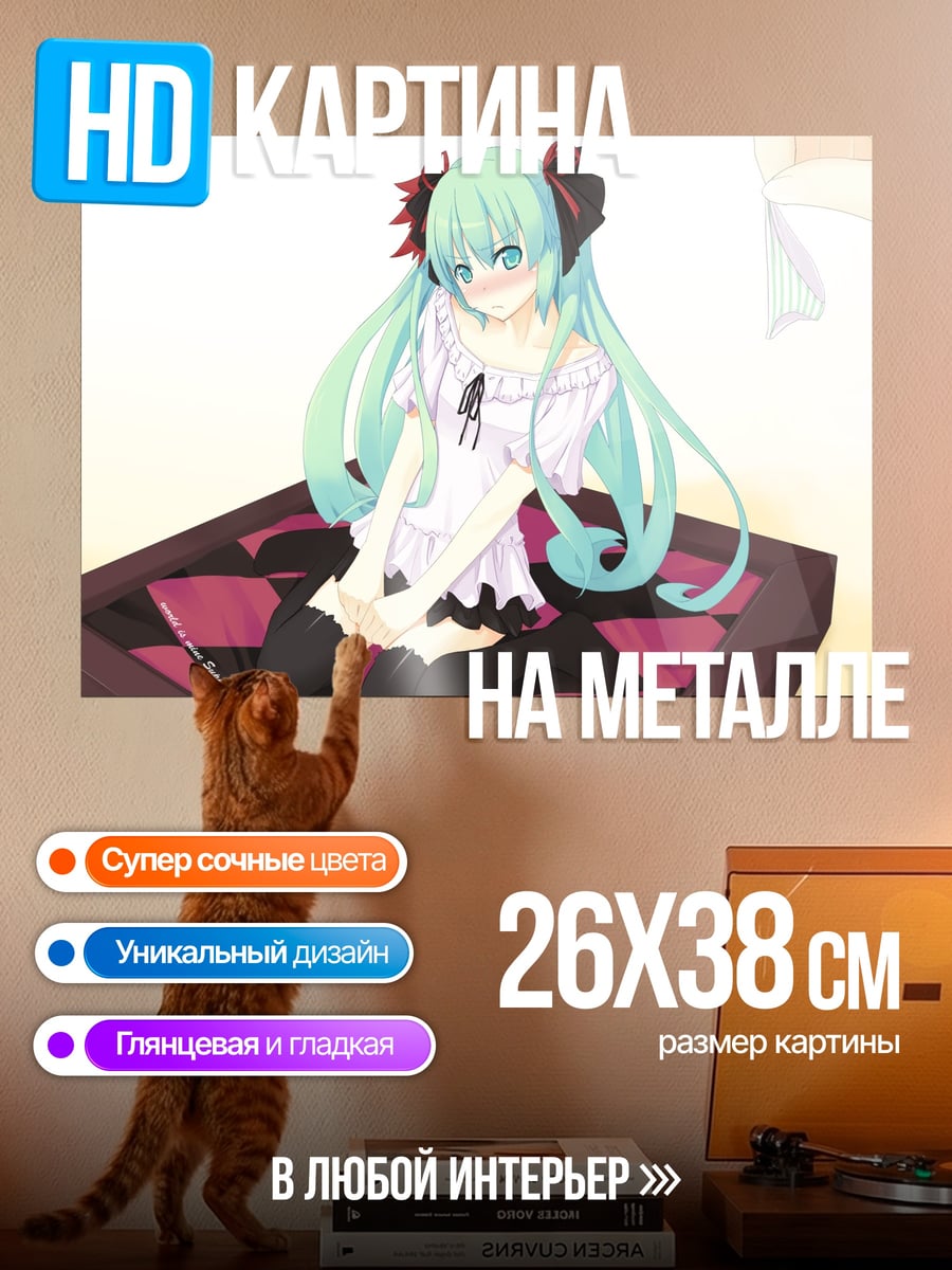 Картина на металле Аниме девушка Мику