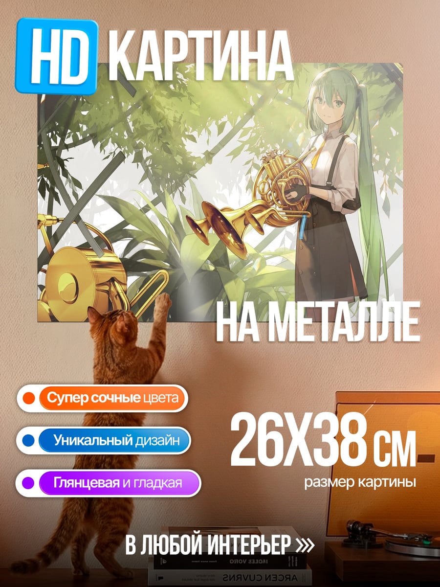 Картина на металле Девушка в лесу