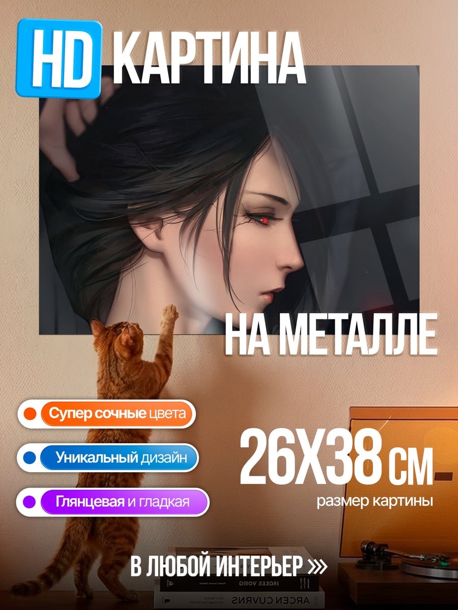 Картина на металле мотоспорт гонщик