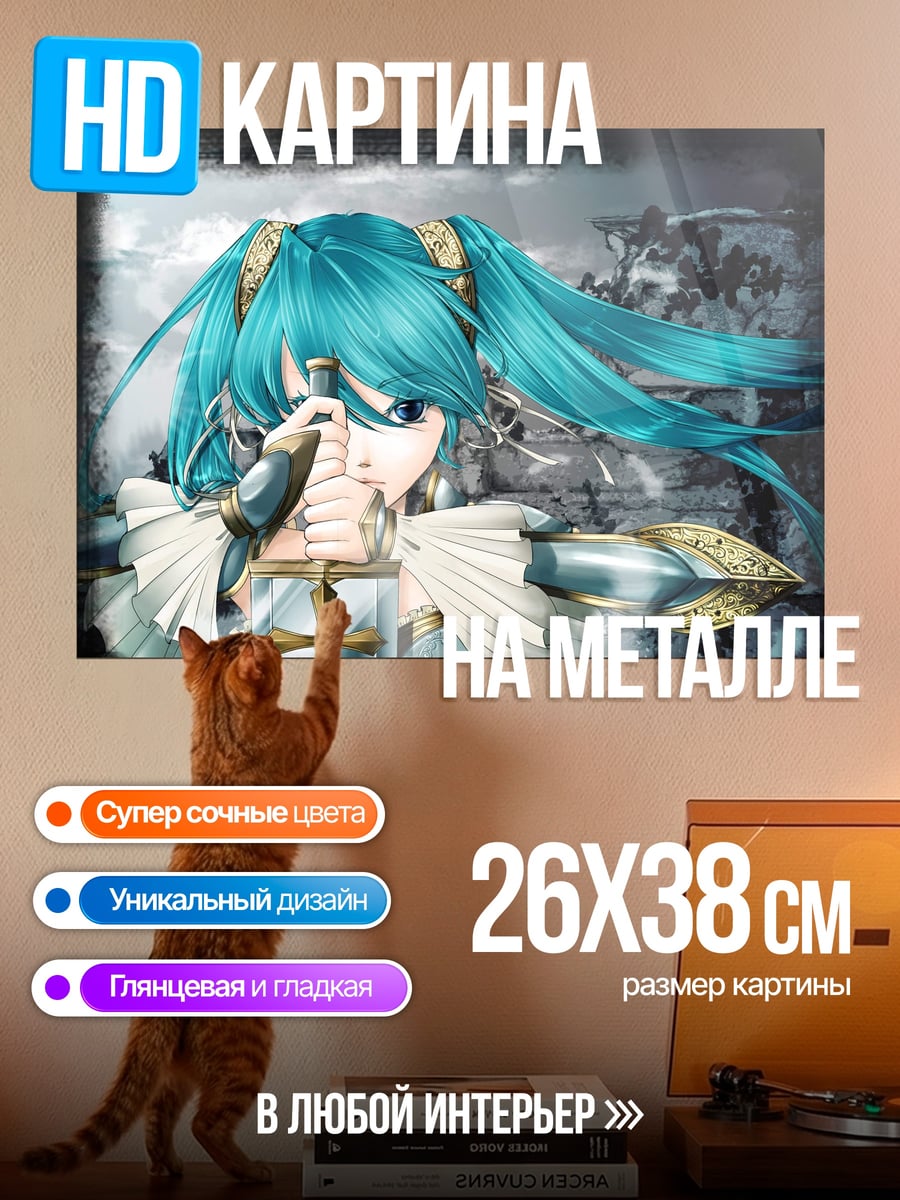 Картина на металле Аниме девушка с мечом