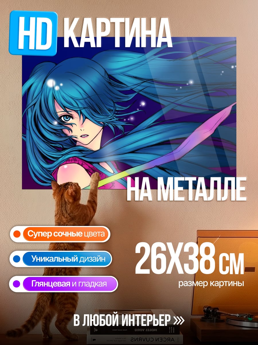 Картина на металле Аниме девушка волосы