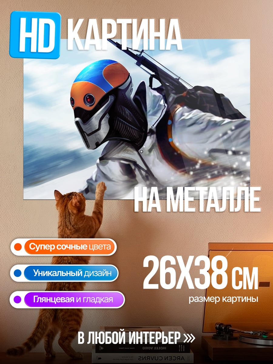 Картина на металле Киберпанк воин