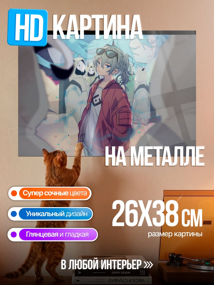 Картина на металле девушка в куртке