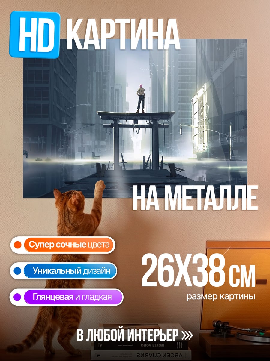 Картина на металле киберпанк тории ворота