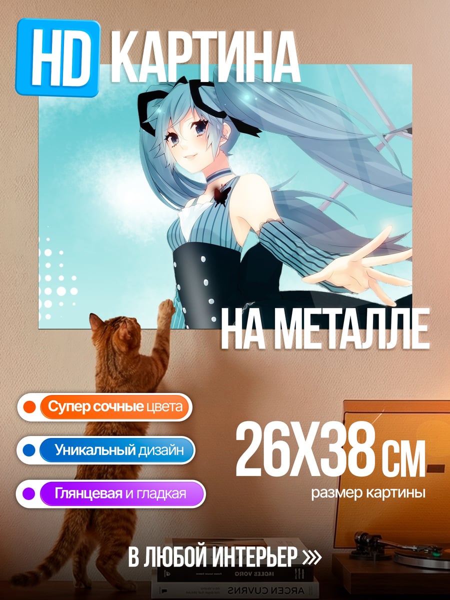 Картина на металле аниме девушка Мику