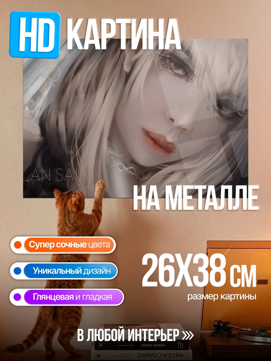 Картина на металле Аниме девушка