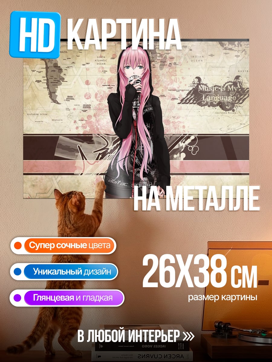 Картина на металле Розовая аниме певица