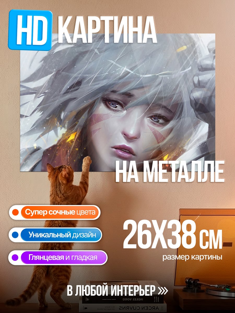 Картина на металле Девушка киберпанк воин