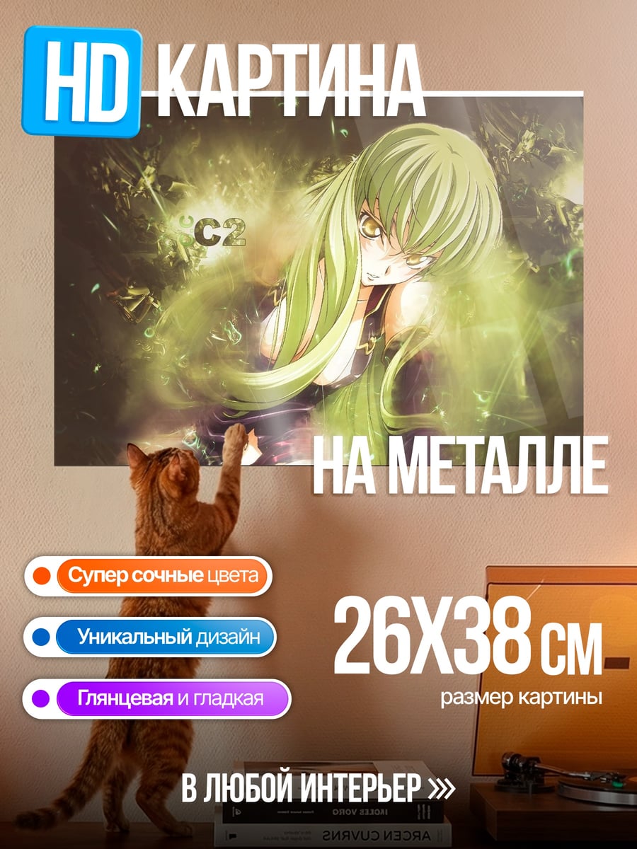 Картина на металле зеленоволосая девушка