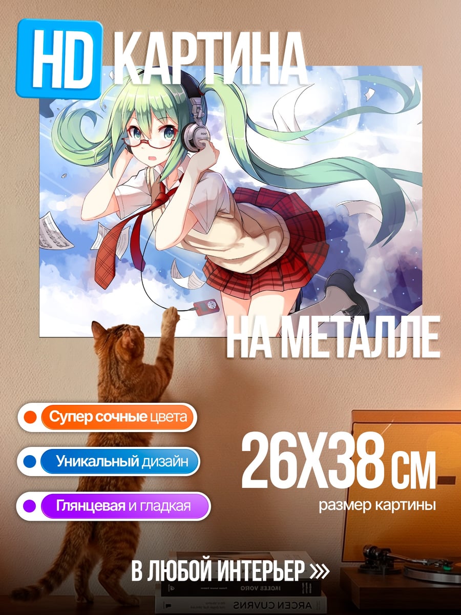 Картина на металле аниме девушка наушники