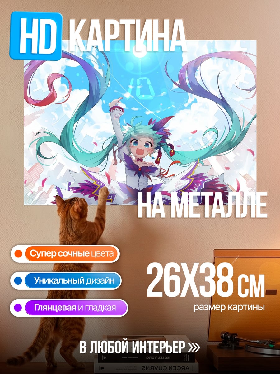 Картина на металле Аниме девушка с косами