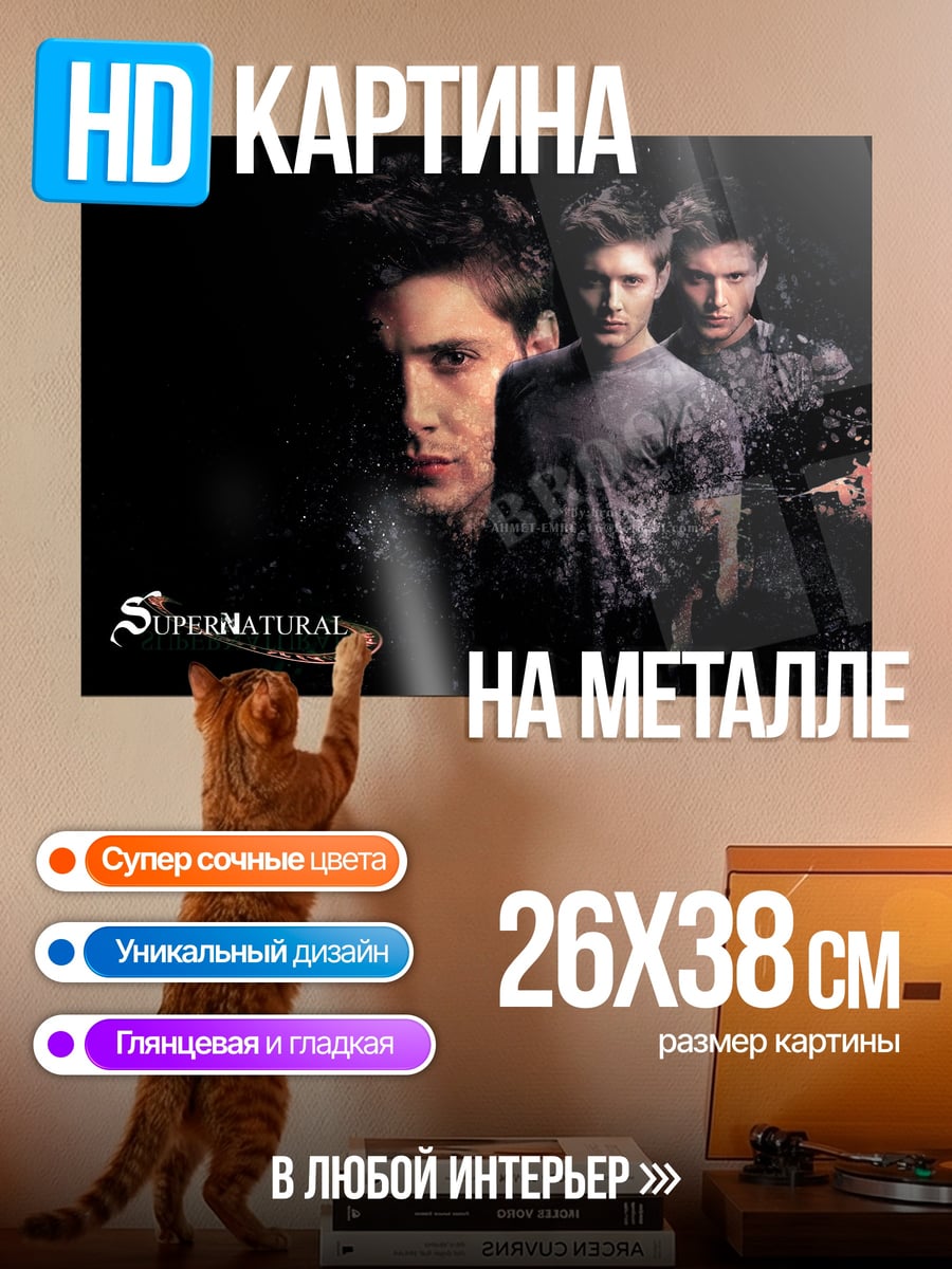 Картина на металле Красный спорткар