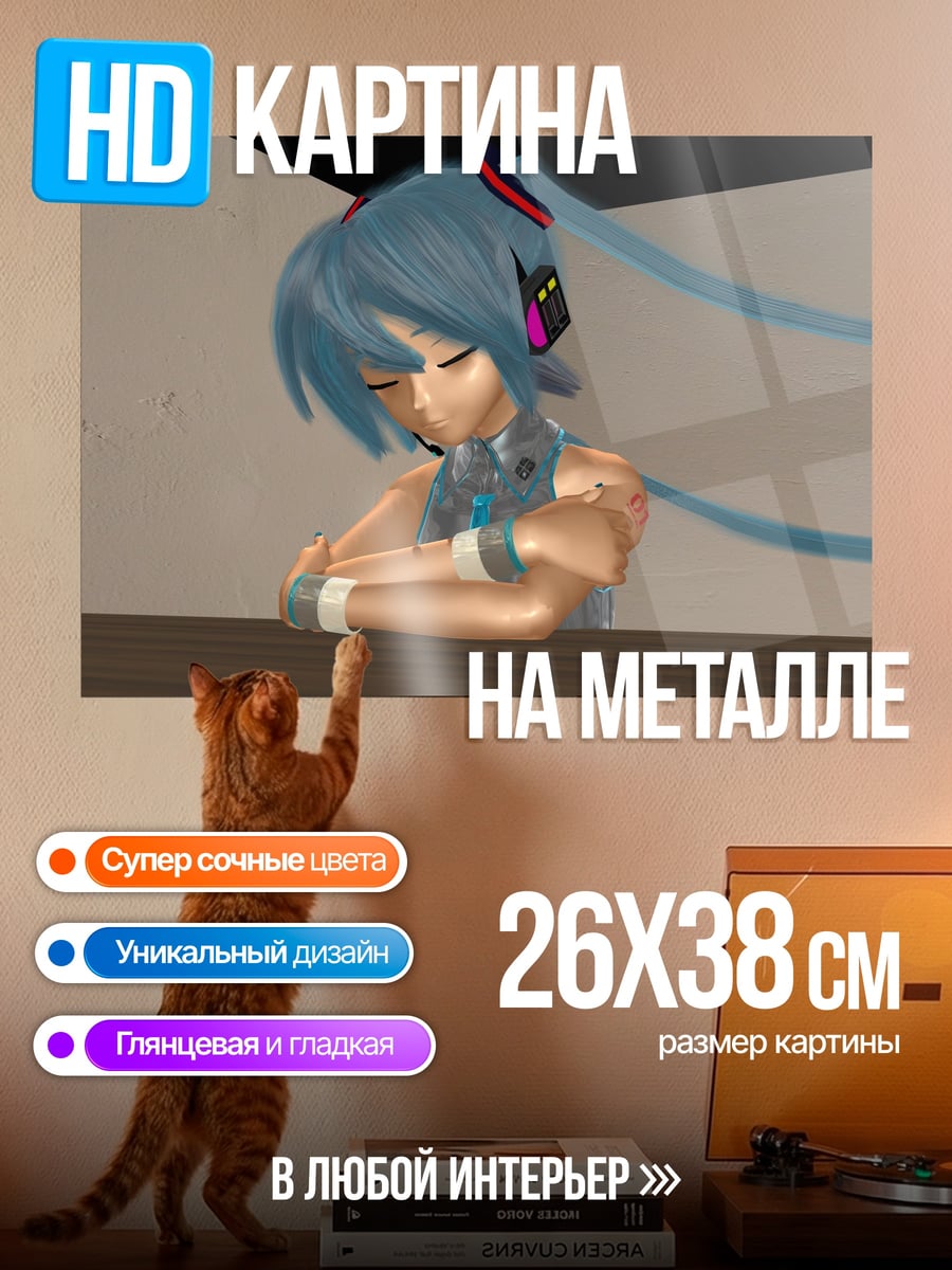 Картина на металле Мику Хацунэ в наушниках