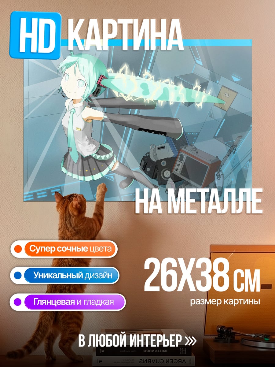 Картина на металле Аниме девушка музыка