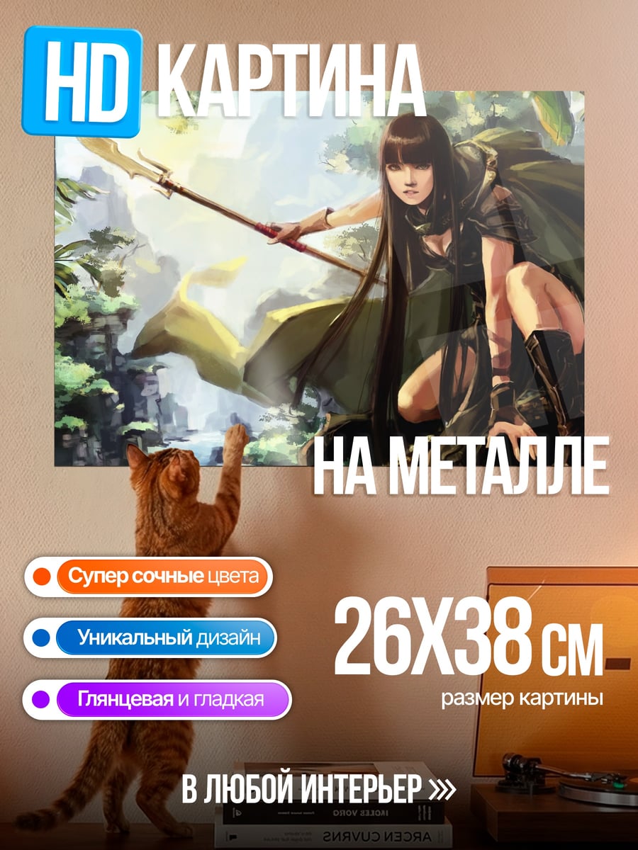 Картина на металле Лесная воительница
