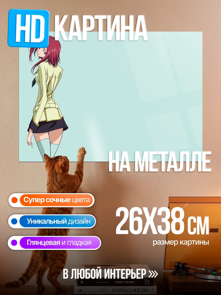 Картина на металле Аниме девушка в форме