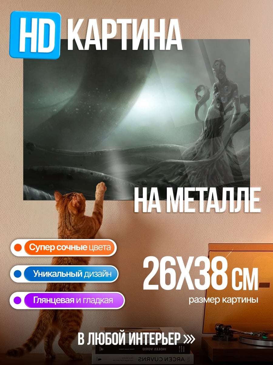 Картина на металле Мистическая богиня змей