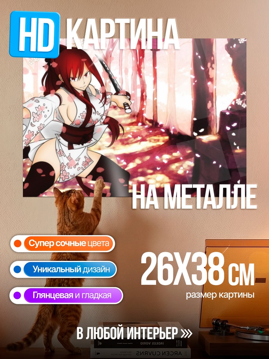 Картина на металле Аниме самурай девушка