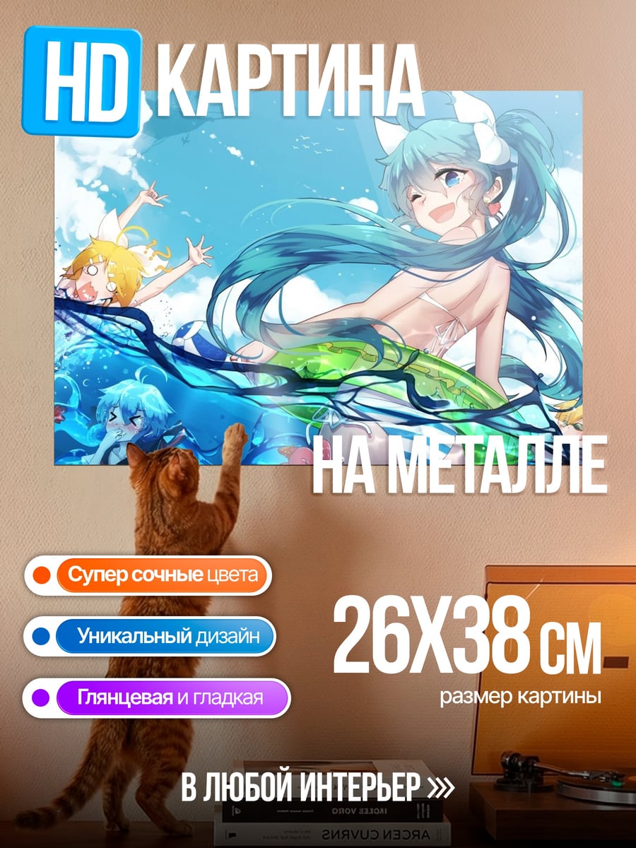 Картина на металле Летние купальницы