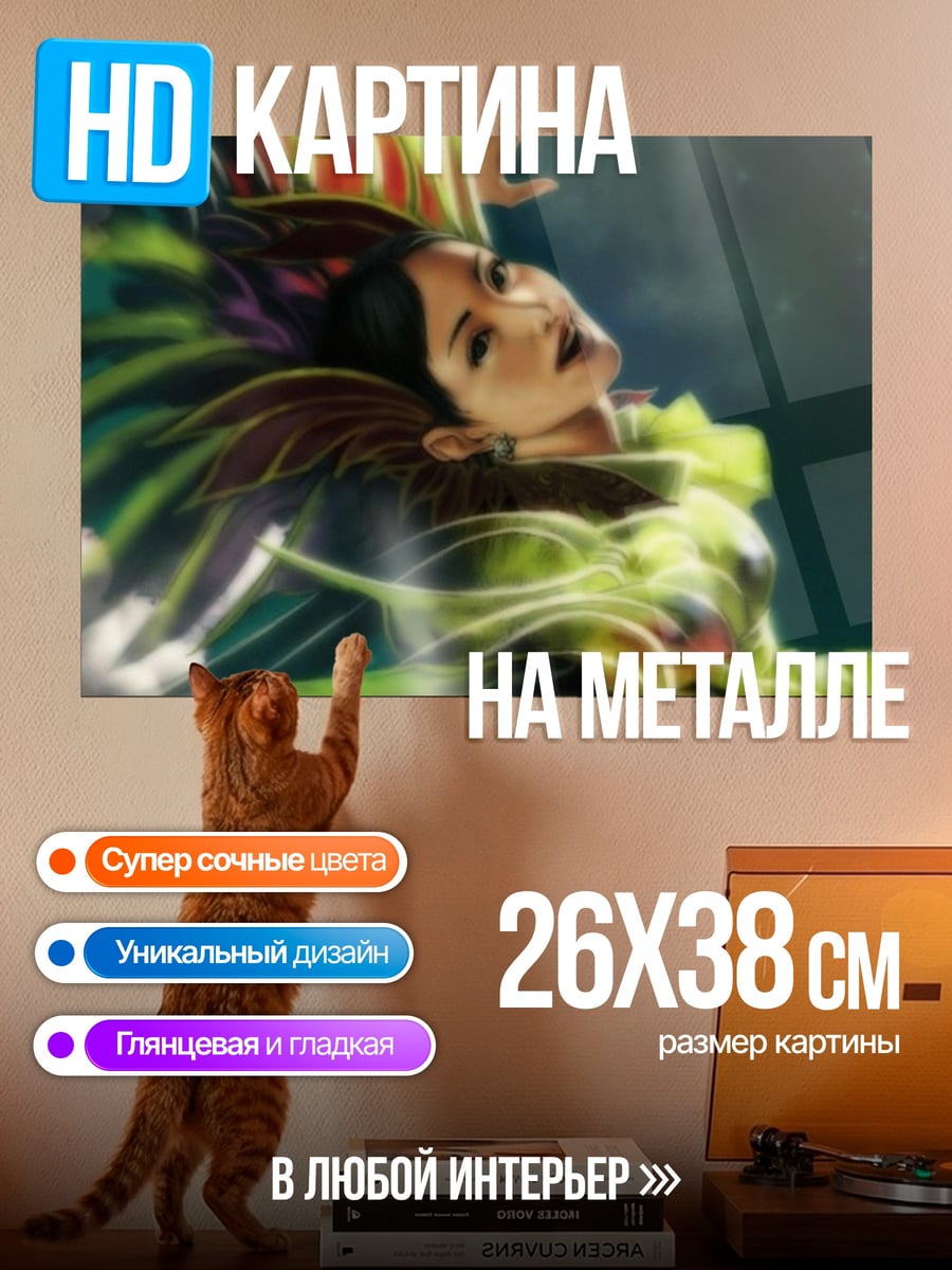 Картина на металле Аниме девушка космос