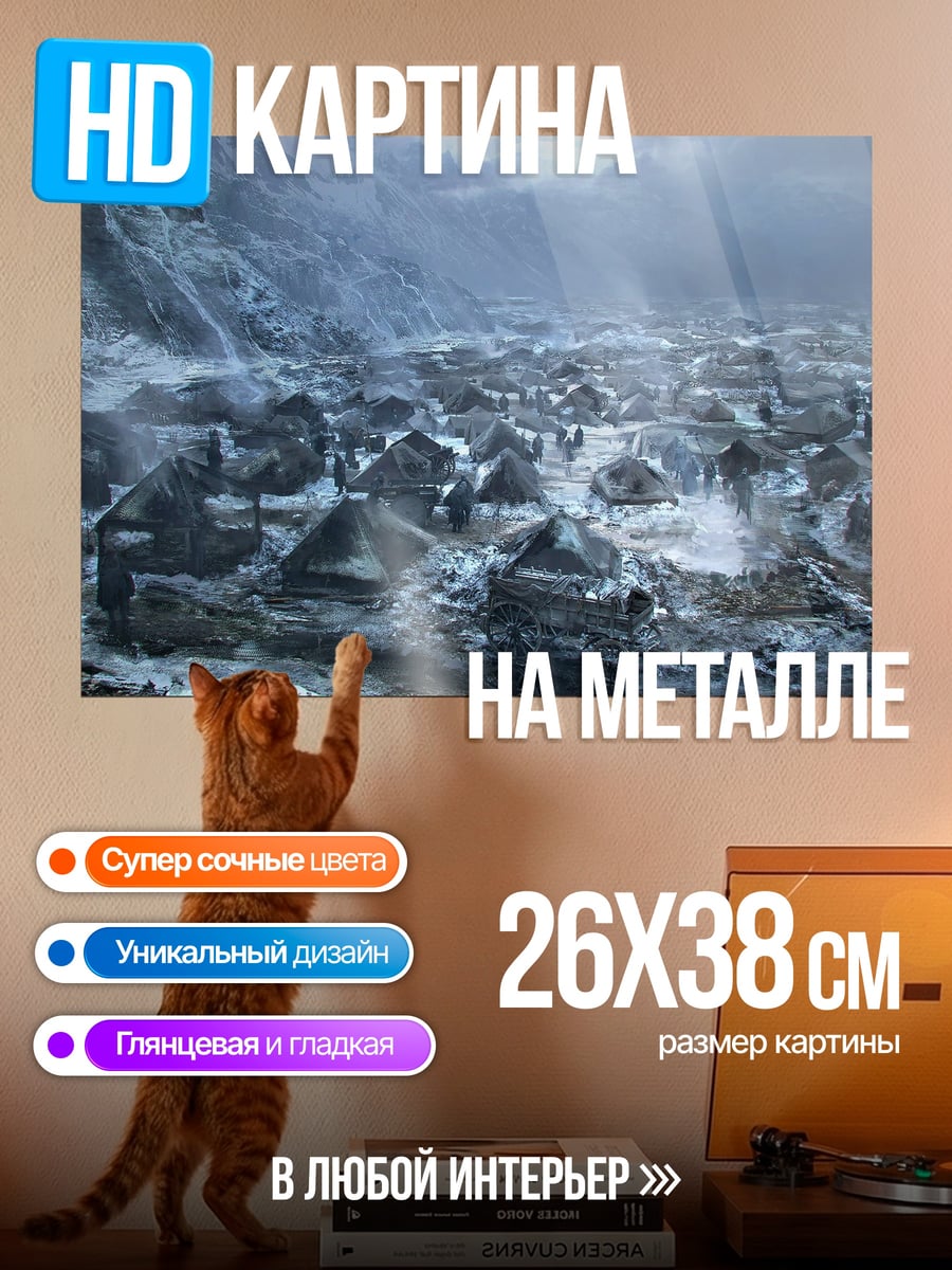 Картина на металле зимняя деревня