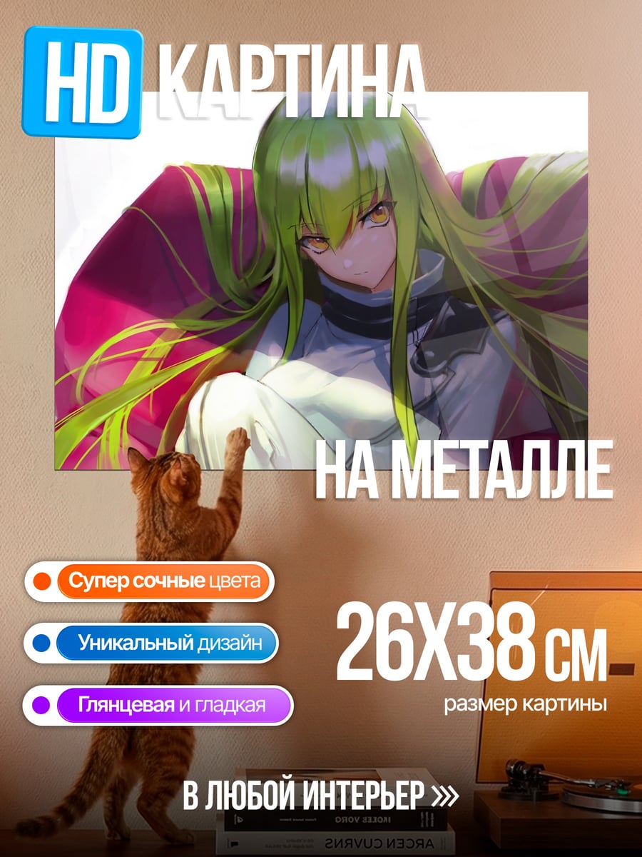 Картина на металле Зеленоволосая девушка