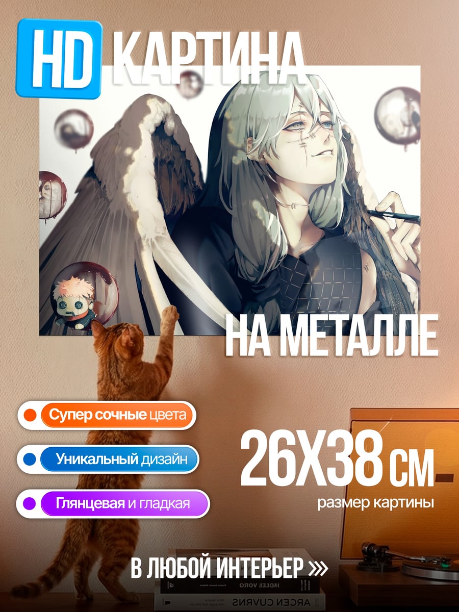 Картина на металле Ангел с сигаретой