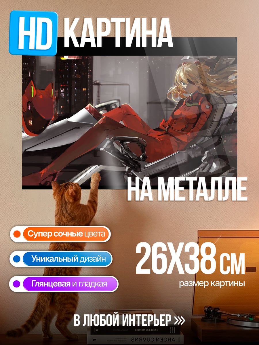 Картина на металле девушка в скафандре