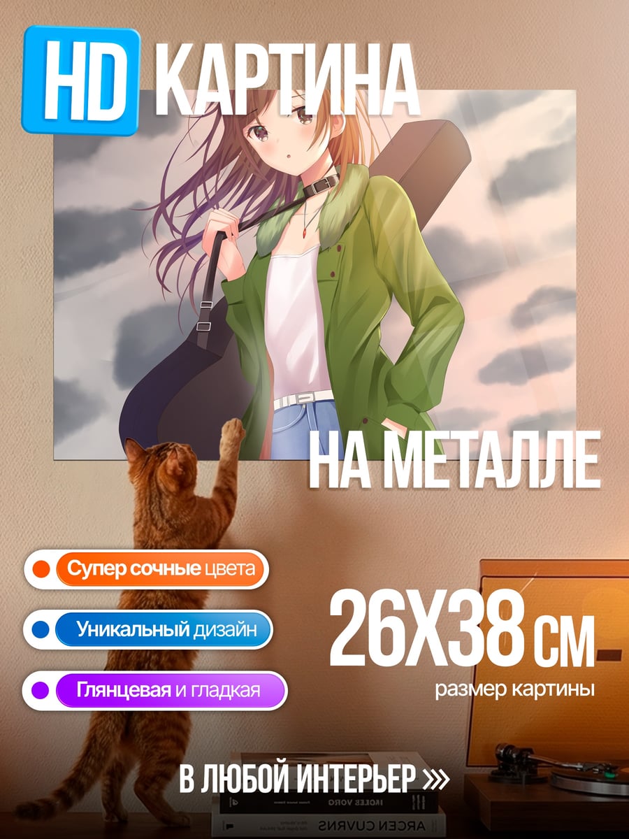 Картина на металле Аниме девушка с гитарой