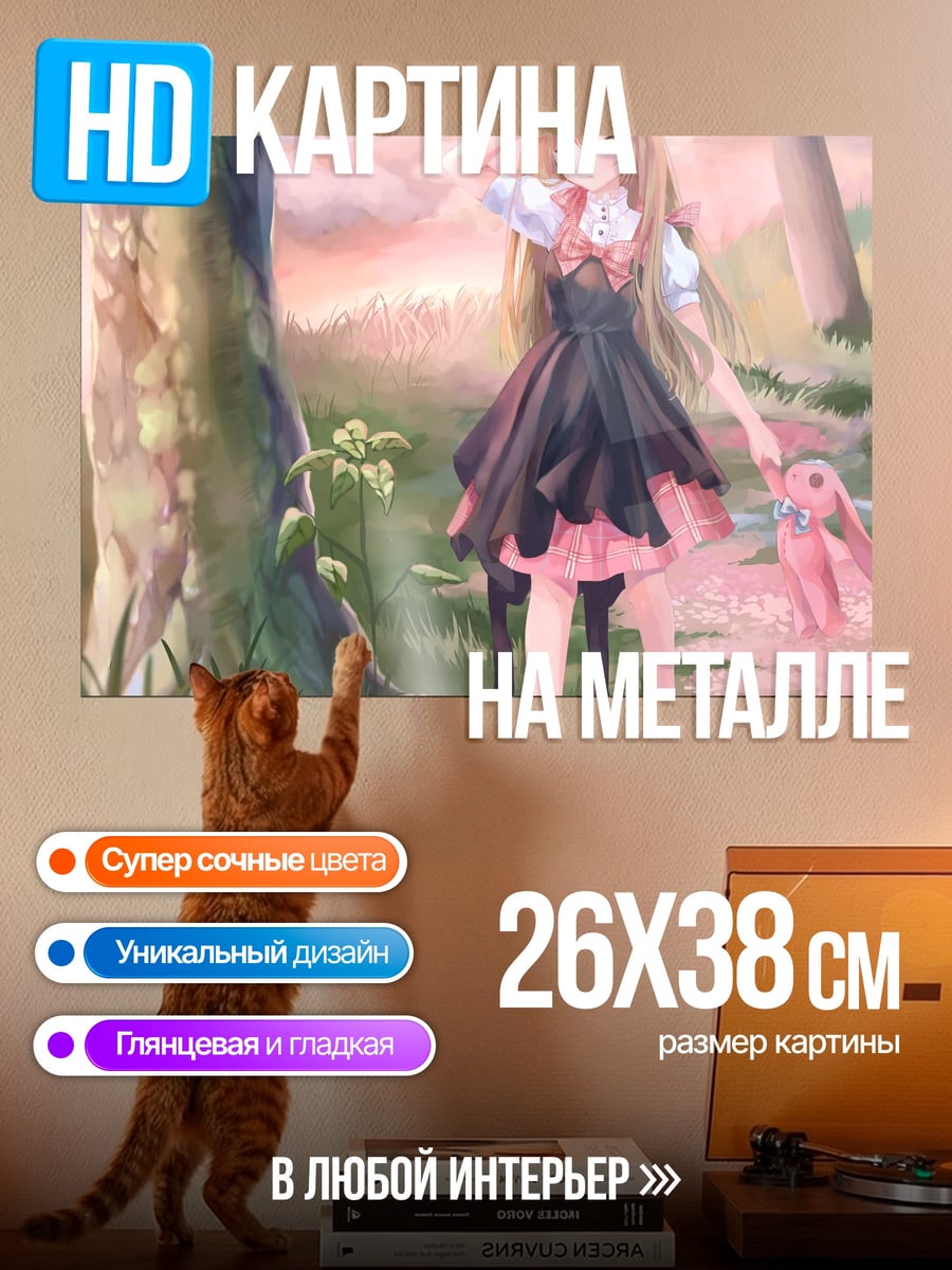 Картина на металле Аниме девушка весна