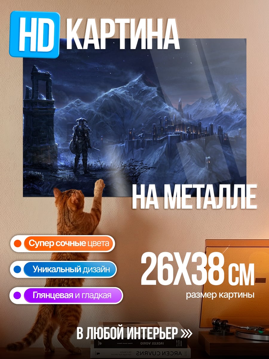 Картина на металле Ночной город герой